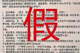 哈姆：拉塞尔今日未参加训练&明日能否出战待定 雷迪什明日复查